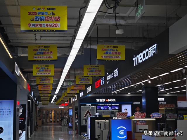！家电以旧换新政策让消费者和企业都受益凯时尊龙最新网站买台洗衣机立省70元(图1)