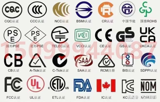 家庭电器的能效与安全性评估人生就是搏印度TEC认证对(图1)