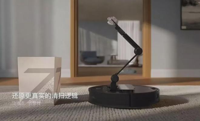 子杀手！石头扫地机器人有手了尊龙凯时ag旗舰厅网站臭袜(图7)
