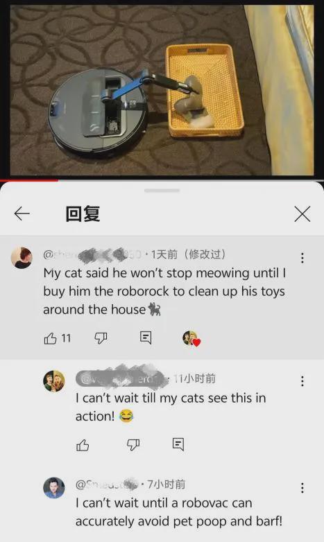 子杀手！石头扫地机器人有手了尊龙凯时ag旗舰厅网站臭袜(图4)