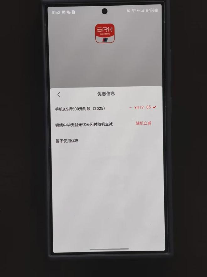口和方法步骤手机家电电子产品国补在京东怎么领？尊龙AG网站2025年京东线上国家补贴领取入(图5)