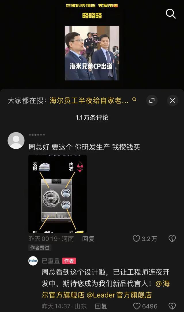 来了！预售超8万台预计4月中旬交付尊龙人生就是博海尔“懒人洗衣机”