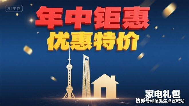 凤咏朝阳营销中心】项目欢迎您丨售楼处地址备案价楼盘详情尊龙凯时人生就是搏平台绿城凤咏朝阳售楼处电线【杭州绿城(图5)