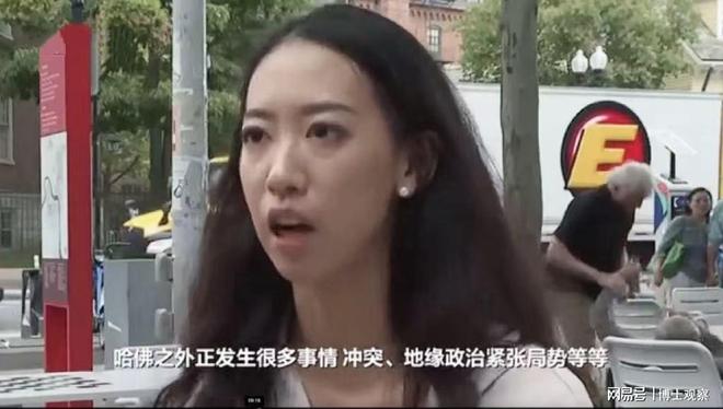 融：自曝遭霸凌被扒光衣服对一细节沉默尊龙凯时app26岁哈佛中国女孩蒋雨(图6)