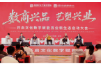 资产交易需突破机制与模式创新尊龙凯时网西